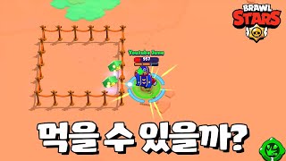 스튜 신규 가젯 개사기네 ㅋㅋ [브롤스타즈-Brawl Stars] [June]