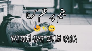 Yateem Par Zulm Karna🥺|| Molana Tariq Jameel Emotional Whatsapp Status||Farman Writes #Shorts #Islam