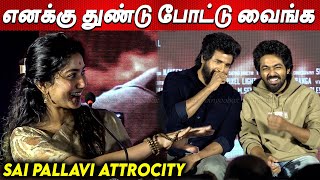 Siva 🤣🤣வெட்கத்துடன் அழகாய் பேசிய Sai Pallavi Speech Amaran Success Meet | Sivakarthikeyan GV Prakash