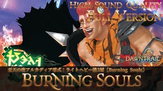 【FFXIV - OST】《ボイス有》至天の座アルカディア零式：ライトヘビー級3層〖Burning Souls〗作業用BGM 高音質