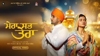 Guru Nanak Dev Ji | Gurupurab  | R Nait | Devotional songs