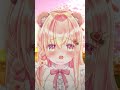 バレンタインの日告白するから...💭 shorts 新人vtuber vtuber