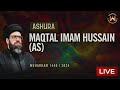 [LIVE] Ashura -  Maqtal Imam Hussain (AS) - Muharram 2024/1446