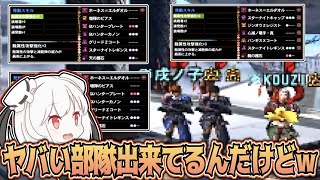 【MH4G】対クシャ装備でギルクエLv140クシャに挑む固定メンバーたち【2022/10/11】