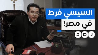 لقاء حصري لشبكة رصد مع السياسي البارز أيمن نور