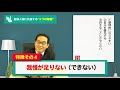 【重要】絶対に関わってはいけない人の見分け方！超危険なテイカーの【共通する8つの特徴】