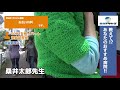 渋谷区 ・外科（vol.3）東京ドクターズの街頭インタビュー