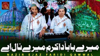 Super Hit Qawwali 2022 | Mere Baba Da Karam Mere Naal Ay | Nazir Ejaz Faridi Qawwal