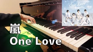 【嵐Piano】One Love/『花より男子F（ファイナル）』【嵐の代表曲を弾いて振り返りましょう#1】(Chor.Draft)