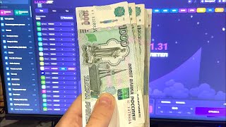 🧩 Я ЗАРАБОТАЛ 100 ТЫСЯЧ РУБЛЕЙ на ИГРЕ LUCKY JET