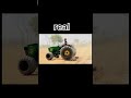 nishu bhai 🥀🥀 john deere tractor 🚜 stand 🥀 video 📸 indian vehicles simulator 3d @nishugt999