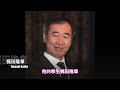 神秘中微子，宇宙原本產生兩個世界，為什麼只剩正物質世界？ l mysterious neutrino