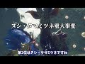 【mhrise】投票で決まった超強化個体イベクエ難易度ランキング【モンハンライズ 重大事変 イベントクエスト】