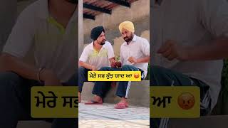 ਮੇਰੇ ਸਭ ਕੁੱਝ ਯਾਦ ਆ  .. #shorts #comedy #funny #jaggietv