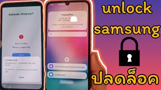 samsung finance plus unlock Finance Plus Remove