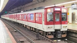 近鉄電車 1252系 VE75編成+9020系 EE23編成+9020系 EE38編成:普通 東花園行き