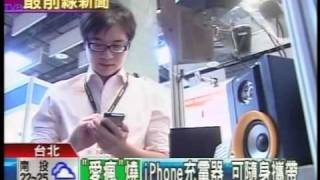 1 JUN 2010 -Jessica Wu 吳宥蓁接受TVBS採訪錄影帶採訪報導