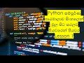 Python A to Z Full Course In Sinhala | සිංහලෙන් | Lesson 1 | Black Tiger
