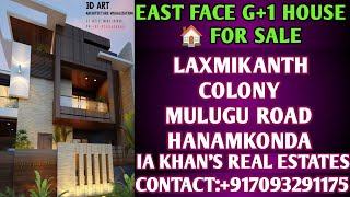 East Face G+1 House For Sale In Hanamkonda |New Brand G+1 House For Sale | Houses For Sale 2025