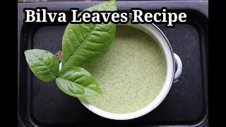 Bilva leaves recipe | ಬಿಲ್ವ ಪತ್ರೆ ಕುಡಿ ತಂಬ್ಳಿ