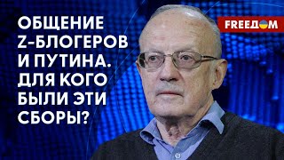 ❗️❗️ ПИОНТКОВСКИЙ: Путин может уничтожить Курскую АЭС. За использование \