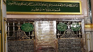 MADINA HD -Ziarat e RawdaSharif e RasoolAllah (sallAllahu alaihi wasallam), Masjid Nabwi, Madinah