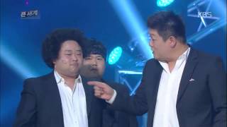 개그콘서트 Gag Concert 큰세계 20141005