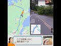 【 さば缶の研究🐟鯖街道】 38road【サバロード】