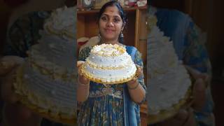 #నేను చేసిన కేక్ ఎలా ఉంది🤩 #cakerecipe  #homemade #viral #food #ytshorts