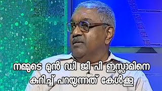 ഇസ്ലാമിന്റെ മാനവികതയും സംസ്കാരവും || Alexander Jacob about Islam || Sathyavelicham