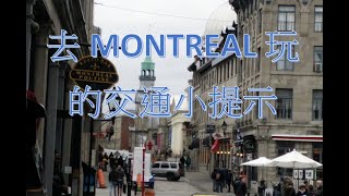 [魁北克私房遊] - 快閃Montréal 肉批店, 自架遊街道小提示