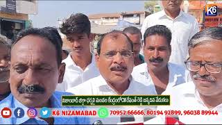 నిజాంబాద్ జిల్లా ధర్పల్లి మండల కేంద్రంలోCM రేవంత్ రెడ్డి జన్మదిన వేడుకలు