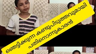 ശാസ്ത്രലോകം  വിറച്ചു ഇവന്റെ കയ്യിൽ ഭദ്രം# viral video2021#