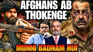 Pakistan Afghanistan Battle Escalates, Pakistan Army & Asim Munir's Gamble I Aadi