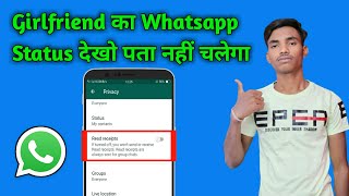 How to view WhatsApp Status without letting them Know| Hide Viewed By in WhatsApp