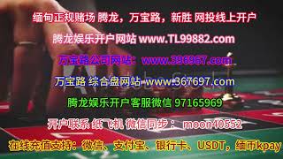 2024最佳信誉赌场（游戏网址 www.396967.com）（微信97165969）