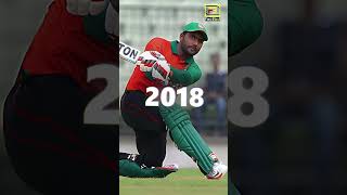 Imrul Kayes .. Most Unlucky Cricketer of Bangladesh #shorts #shortvideo #cricket #t20worldcup