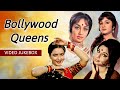 महिला दिवस विशेष सदाबहार गाने: Asha Bhosle Lata Mangeshkar Songs | Sharmila Tagore Rekha | Old Songs