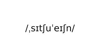 #situation #noun #meaning #meanings #definition #definitions #phonetics #pronunciation #english #dic