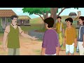 telugu stories ధర్మం stories in telugu moral stories in telugu తెలుగు కథలు