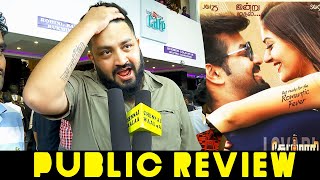 Capmaari Public Review\