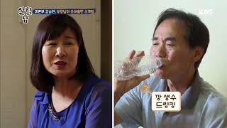 살림하는 남자들 2 - 김승현, 2주 연속 부모님의 옥탑방 기습 공격!20180725