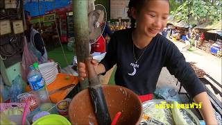 ส้มตำหลวงพระบาง ร้านอาหารเที่ยง น้ำตกกวางสี หลวงพระบาง สปป.ลาว