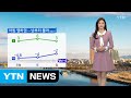 [날씨] 아침 영하권 추위...낮부터 풀려 / YTN