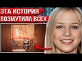 Вышла из дома и исчезла при странных обстоятельствах. Запутанный финал потряс всех