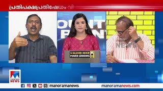 ‘തിരഞ്ഞെടുപ്പ് ഏത് സമയത്തു വന്നാലും നേരിടാന്‍ ഇന്ത്യ മുന്നണി സജ്ജം’ | VPP Mustafa | CPM