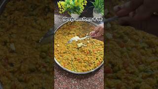 खिचड़ी अगर बर्तन में पक्के #foodblogger #foodlover #trending #youtubeshorts #viralvideo #shorts