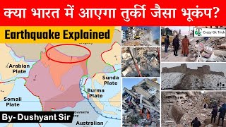 Current Affairs : Turkey Earthquake | Earthquake Prediction in India | Mechanism of Earthquake