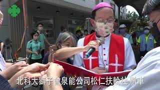 110年耕莘健康管理專科學校綜合長照機構勁好園