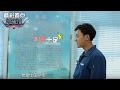 《真正男子汉2》精彩看点: 黄子韬CUT - 语言天赋爆表 Takes a Real Man S02 Recap【湖南卫视官方频道】